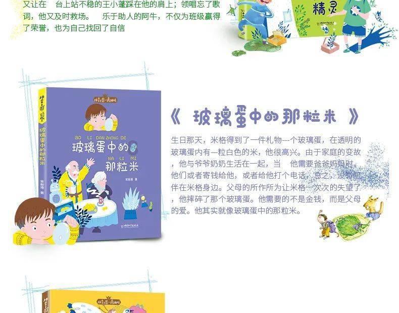 hahabet梦想